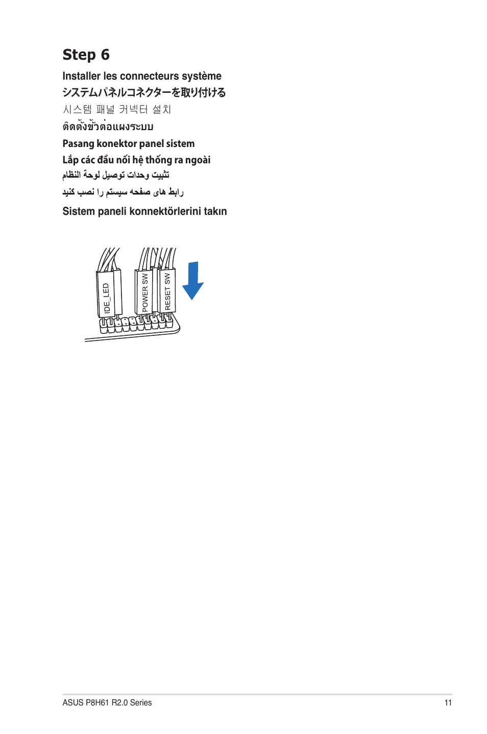 Step 6 | Asus P8H61/USB3 R2.0 User Manual | Page 11 / 14