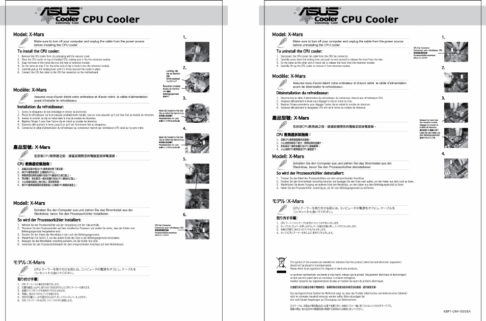 Asus X-Mars User Manual | 1 page