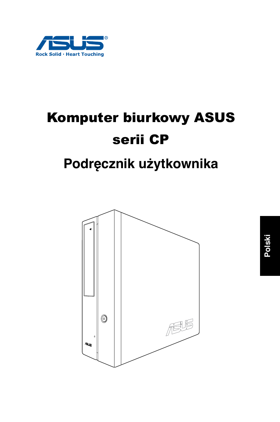 Asus CP1420 User Manual | Page 183 / 202