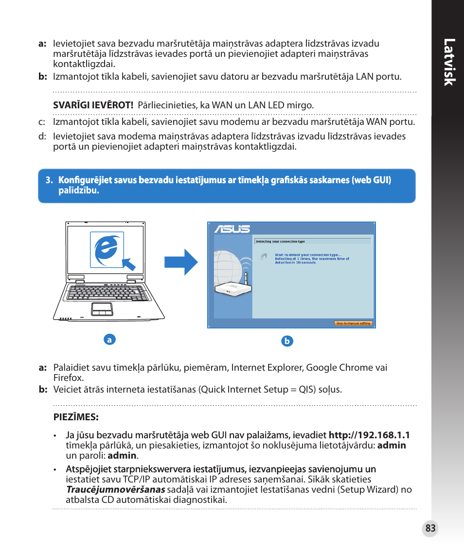 La tvisk | Asus RT-N56U User Manual | Page 83 / 152