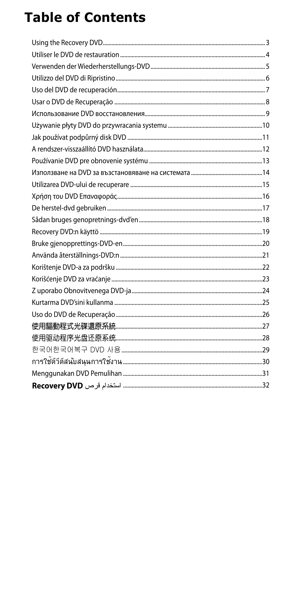 Asus Eee PC 1005P User Manual | Page 2 / 32