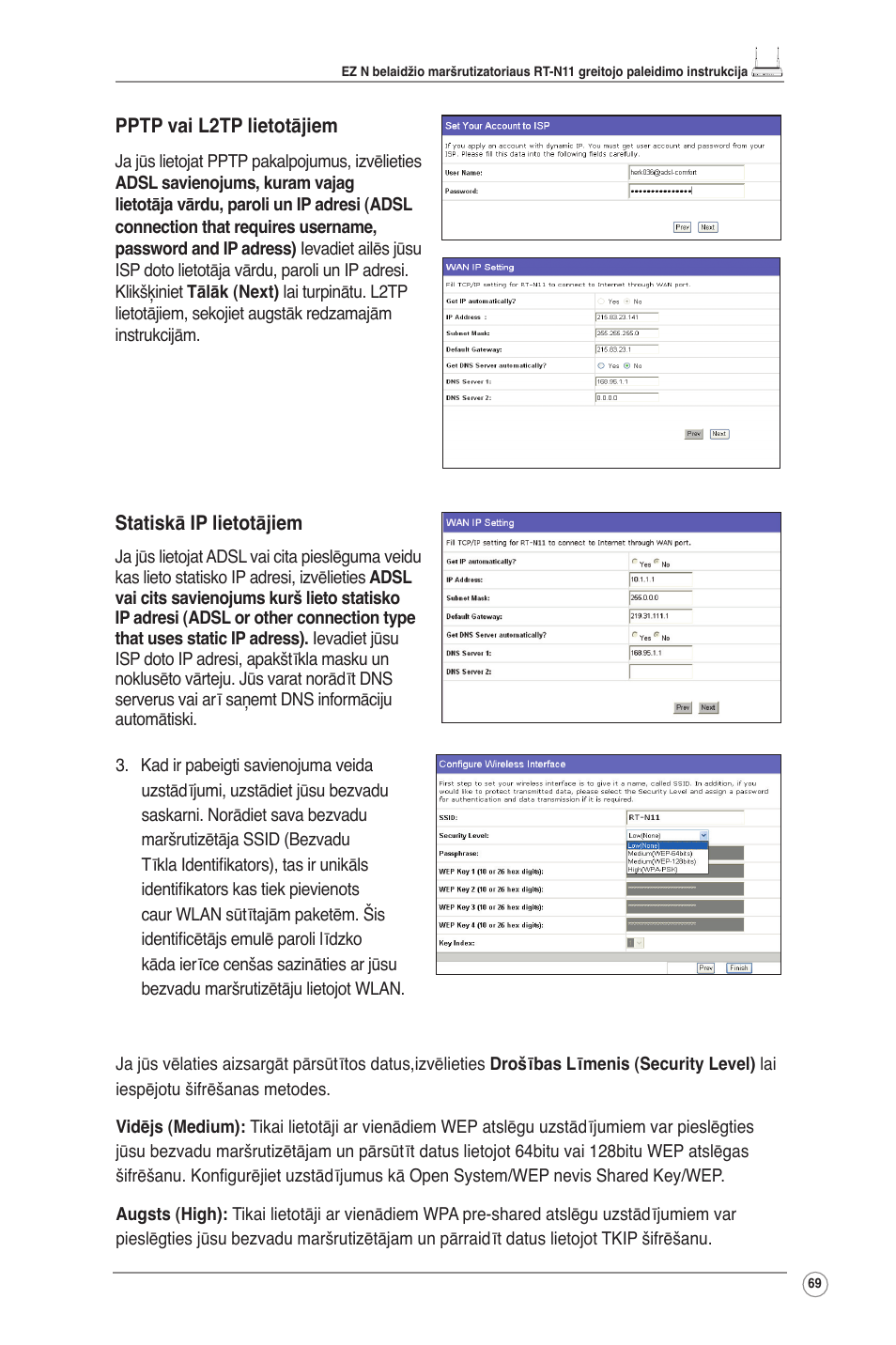 Asus RT-N11 User Manual | Page 70 / 145