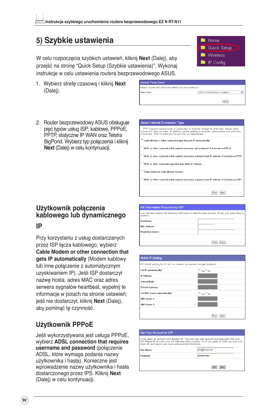 Szybkie ustawienia, Użytkownik pppoe | Asus RT-N11 User Manual | Page 93 / 145