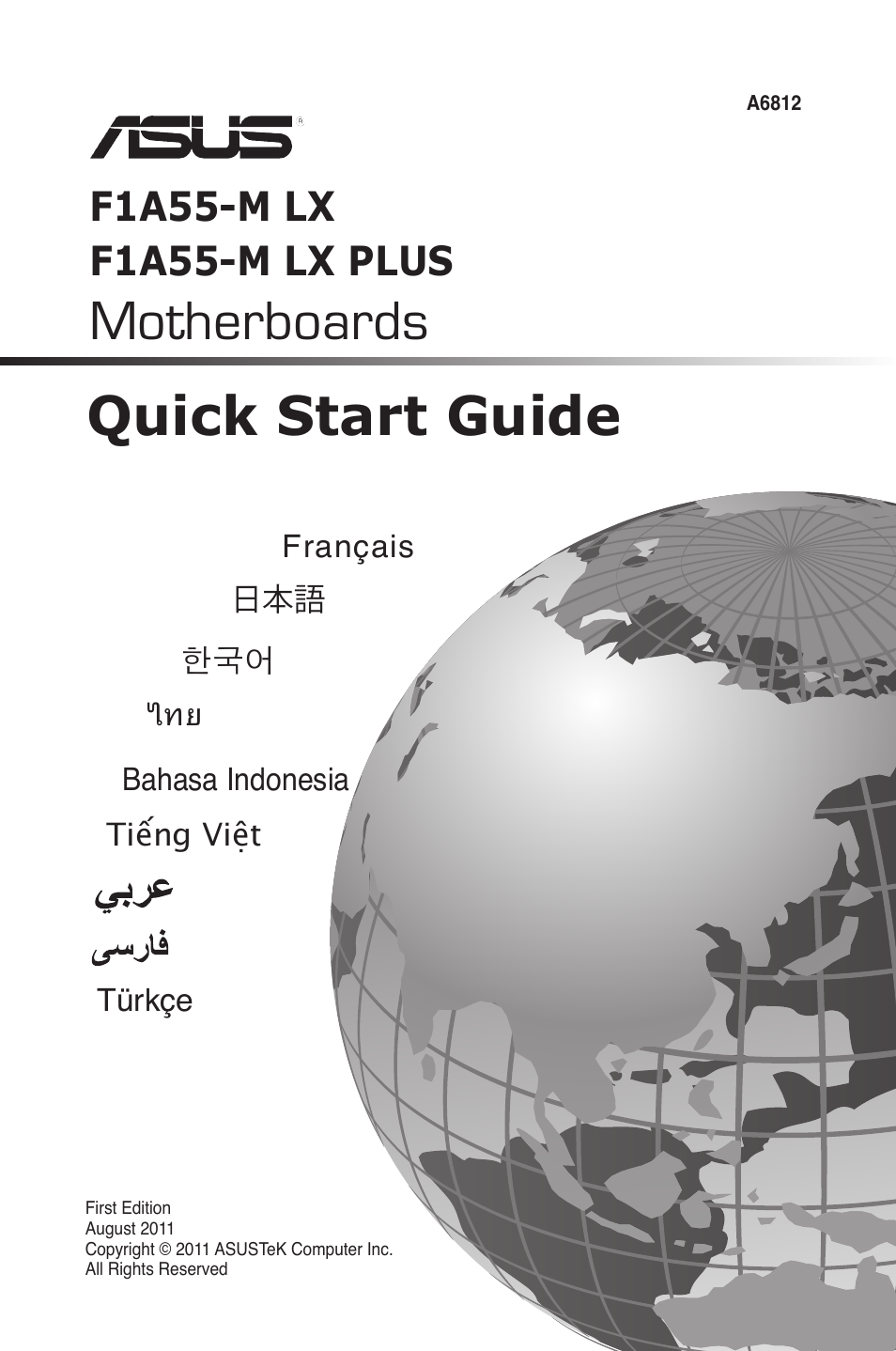 Asus F1A55-M LX PLUS User Manual | 14 pages