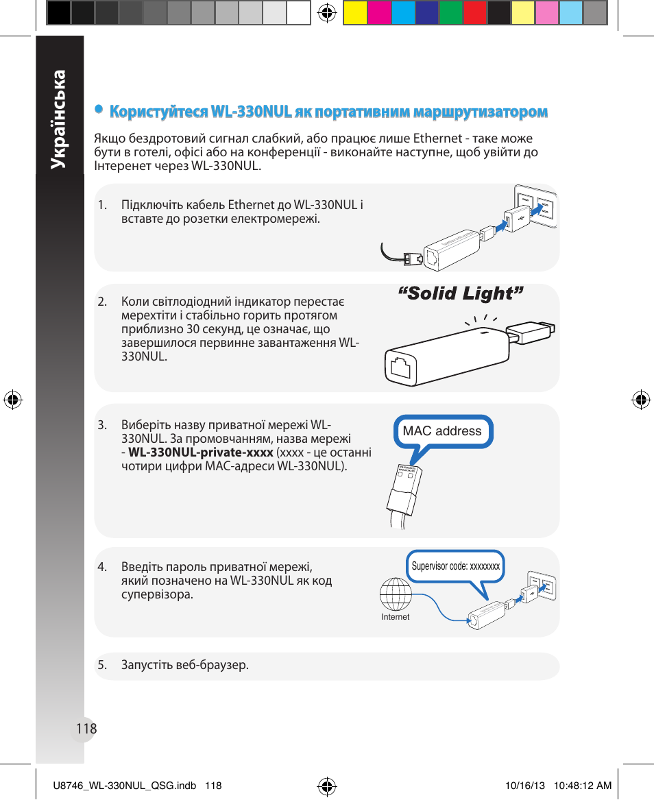 Укр аїнськ а | Asus WL-330NUL User Manual | Page 118 / 128