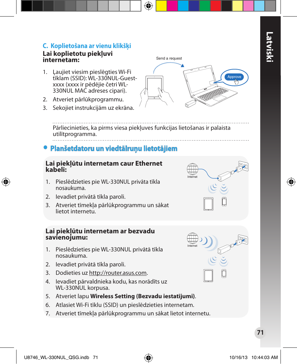 La tvisk i, Planšetdatoru un viedtālruņu lietotājiem | Asus WL-330NUL User Manual | Page 71 / 128