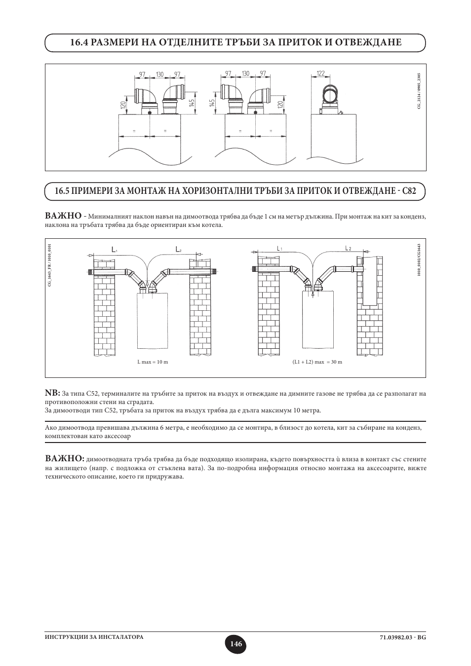 4 размери на отделните тръби за приток и отвеждане, Важно | DE DIETRICH MS 24 User Manual | Page 146 / 332