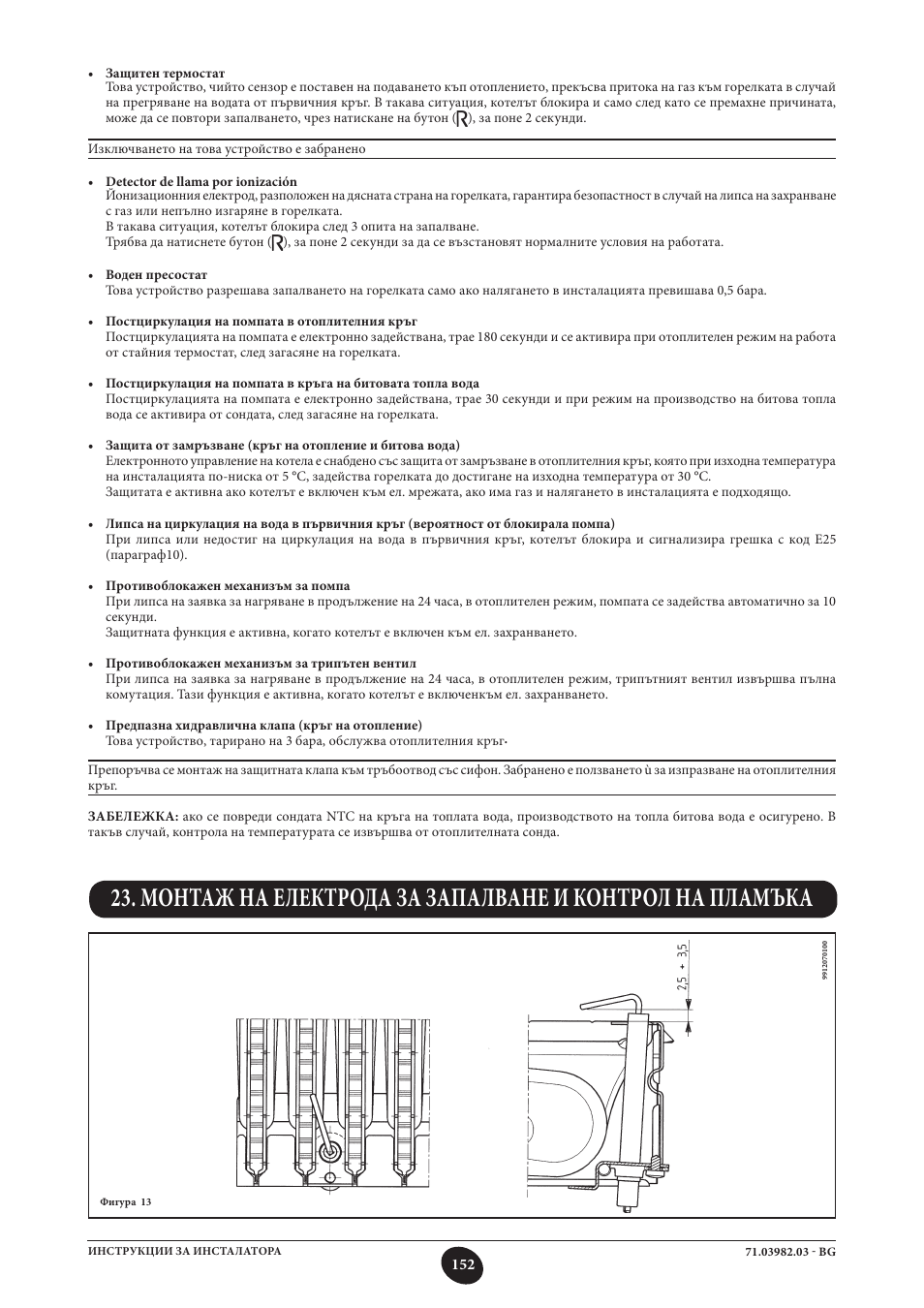 DE DIETRICH MS 24 User Manual | Page 152 / 332