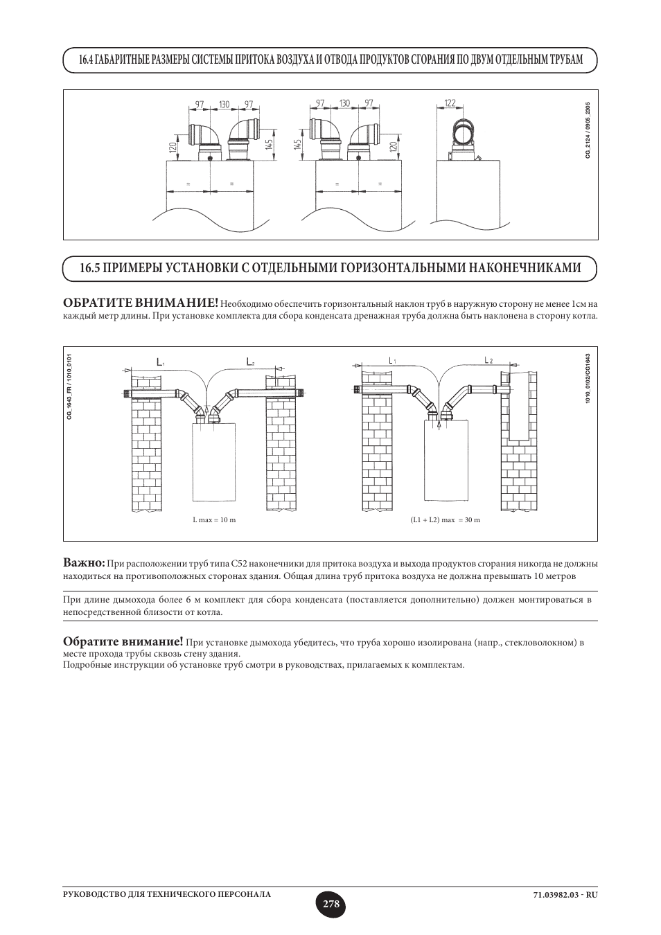 Обратите внимание, Важно | DE DIETRICH MS 24 User Manual | Page 278 / 332