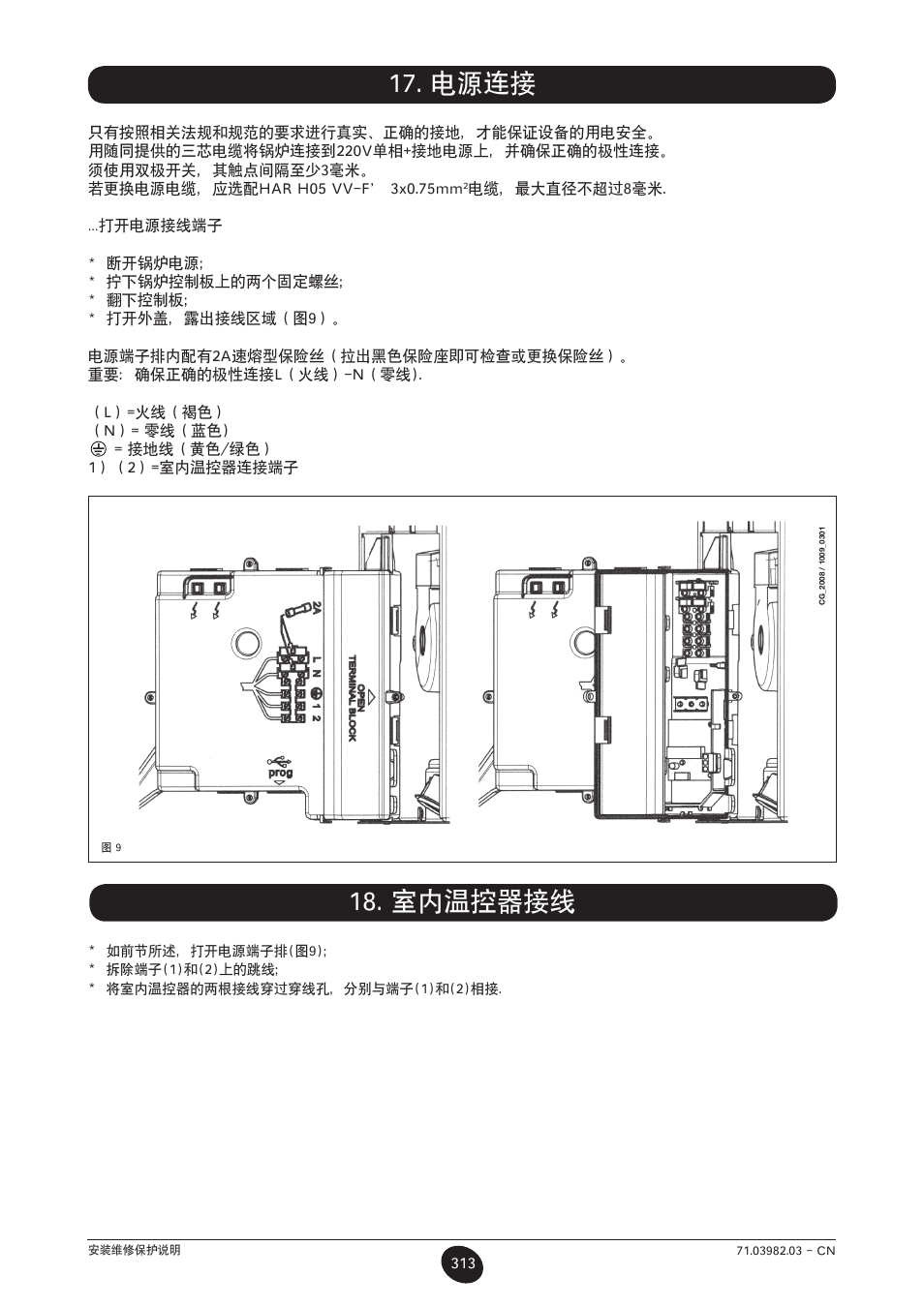 电源连接 18. 室内温控器接线 | DE DIETRICH MS 24 User Manual | Page 313 / 332