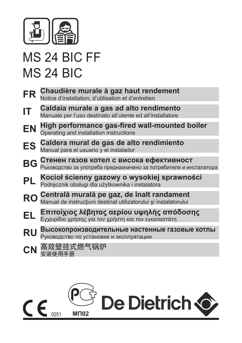 DE DIETRICH MS 24 BIC User Manual | 292 pages