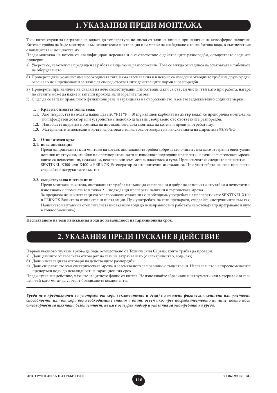 Указания преди монтажа, Указания преди пускане в действие | DE DIETRICH MS 24 BIC User Manual | Page 118 / 292