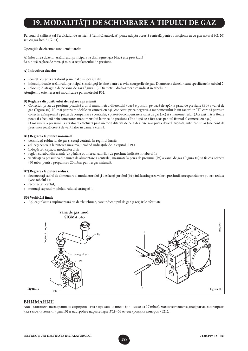 Modalităţi de schimbare a tipului de gaz, Внимание | DE DIETRICH MS 24 BIC User Manual | Page 189 / 292
