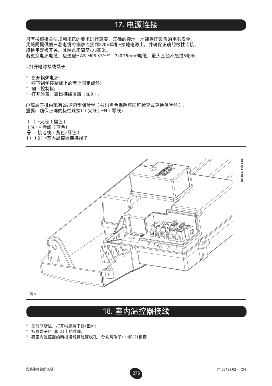 电源连接 18. 室内温控器接线 | DE DIETRICH MS 24 BIC User Manual | Page 275 / 292