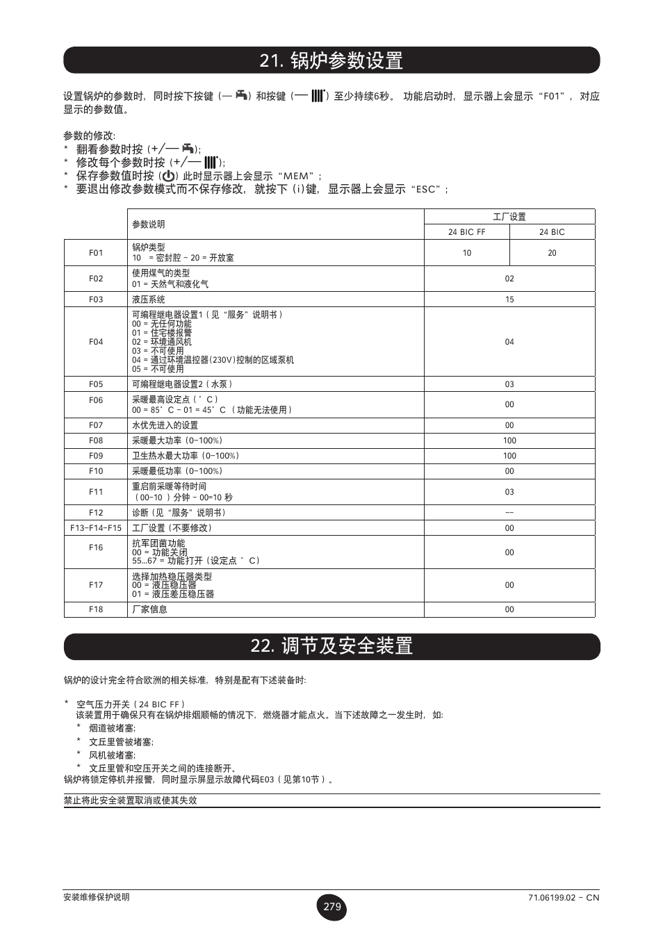 锅炉参数设置, 调节及安全装置 | DE DIETRICH MS 24 BIC User Manual | Page 279 / 292