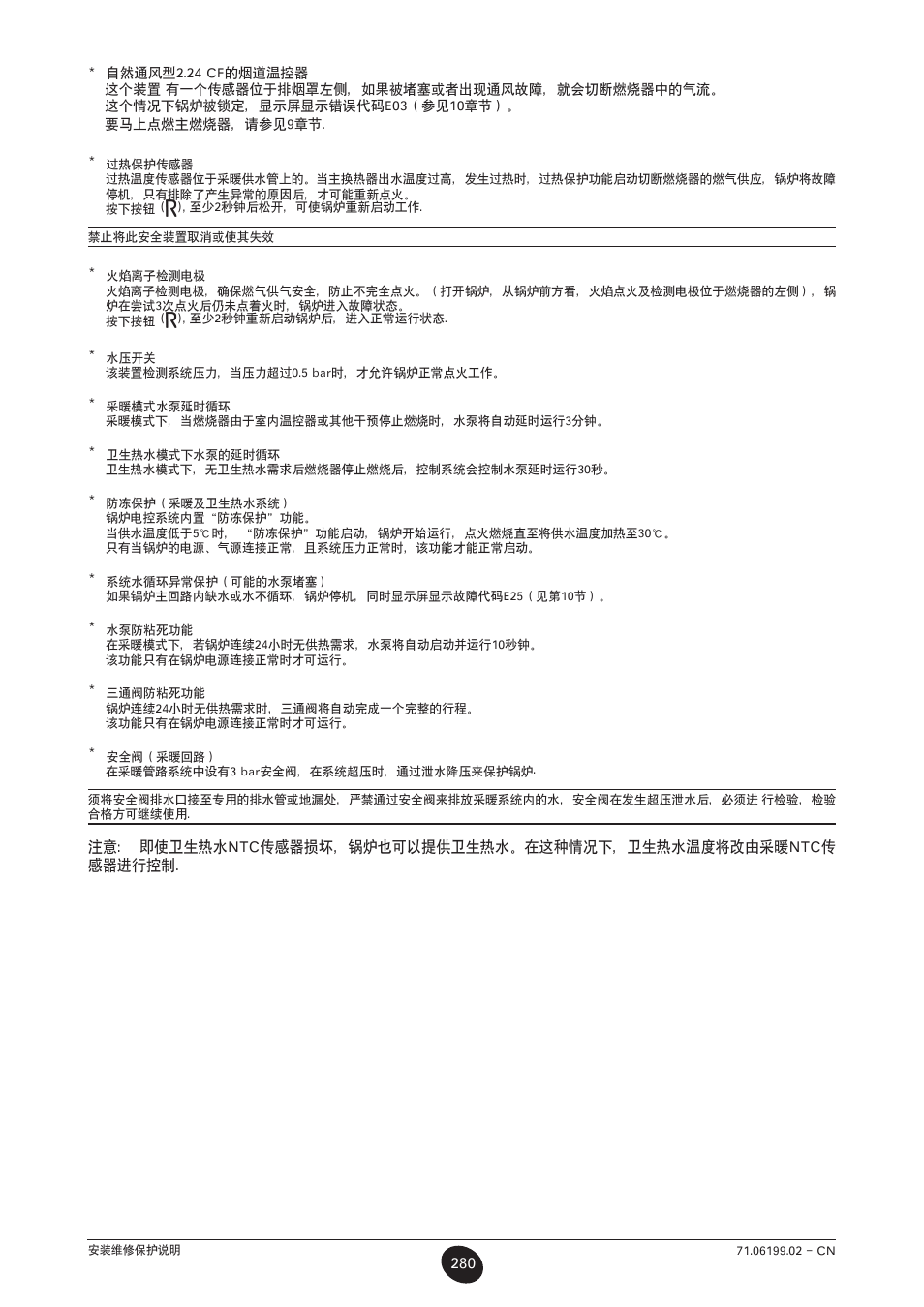 DE DIETRICH MS 24 BIC User Manual | Page 280 / 292