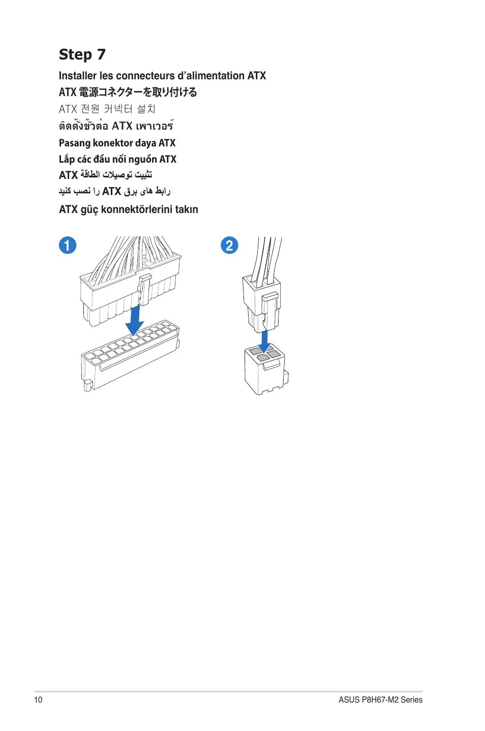 Step 7 | Asus P8H67-M2/TPM/SI User Manual | Page 10 / 12