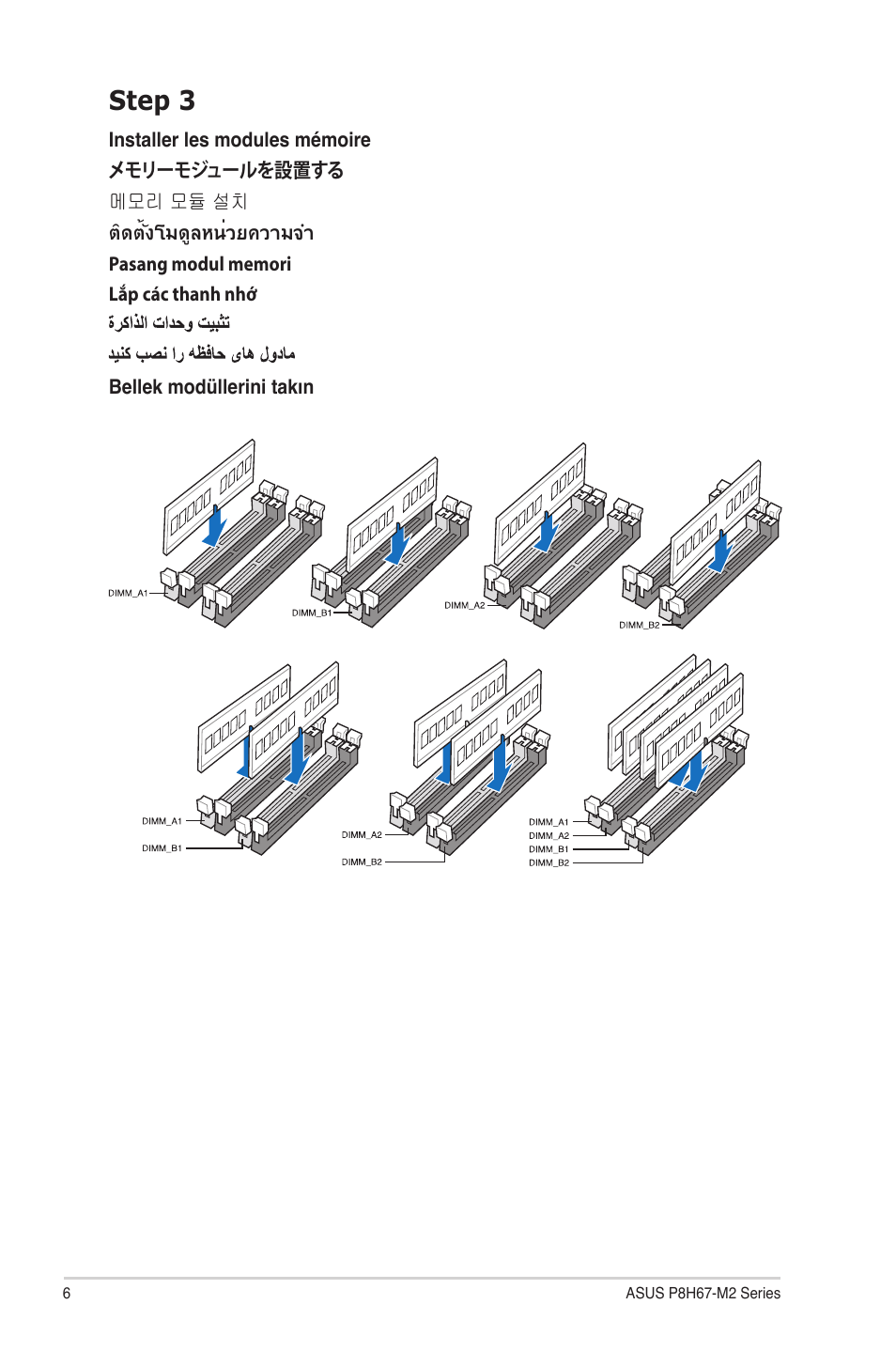 Step 3 | Asus P8H67-M2/TPM/SI User Manual | Page 6 / 12