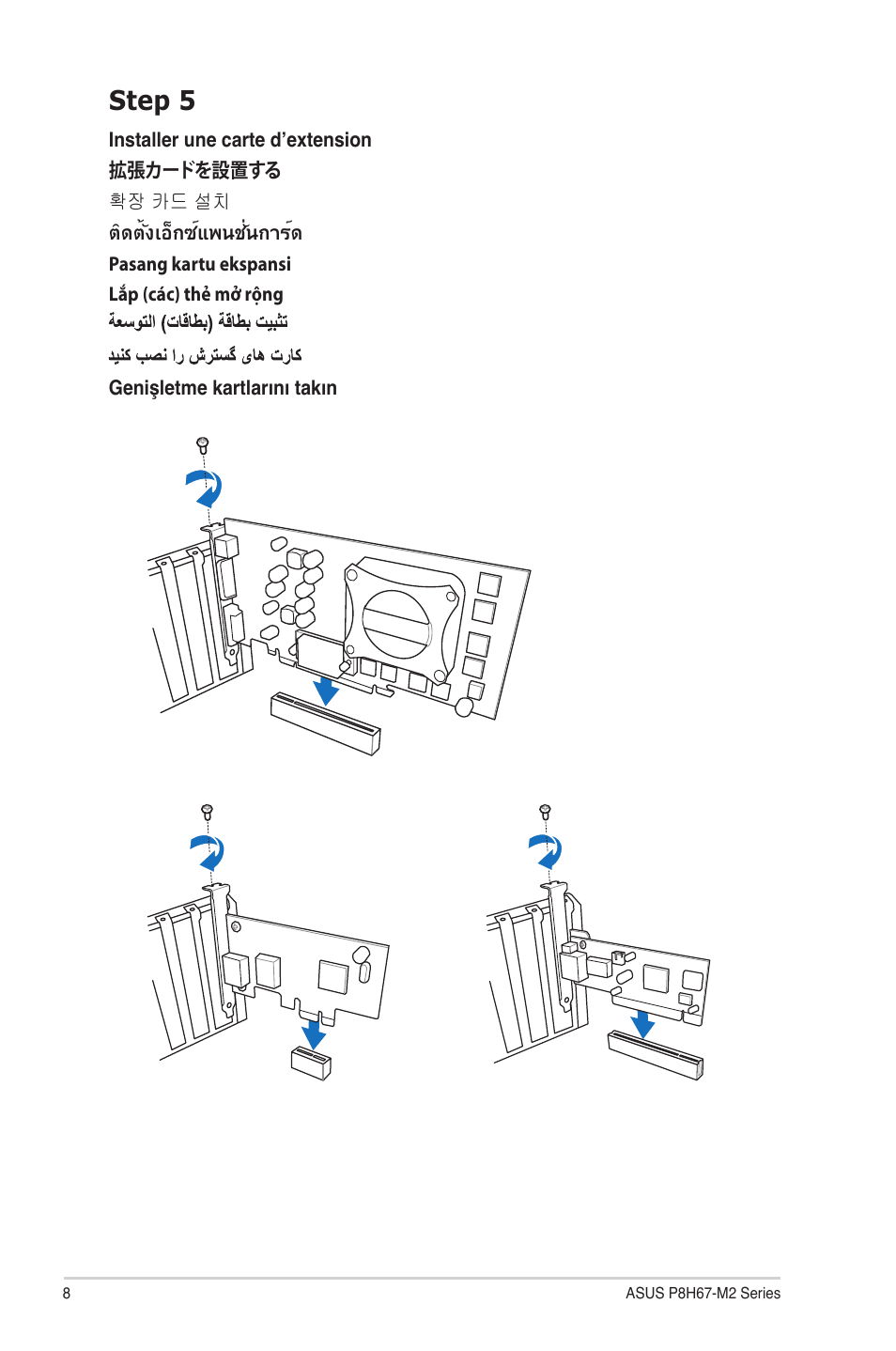 Step 5 | Asus P8H67-M2/TPM/SI User Manual | Page 8 / 12