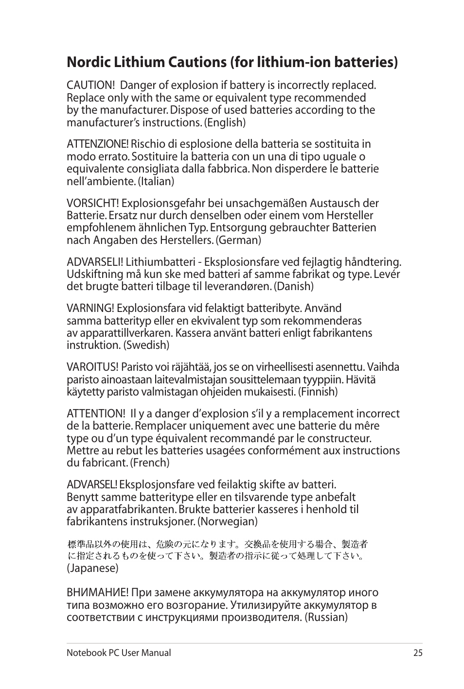 Asus G72gx User Manual | Page 25 / 28