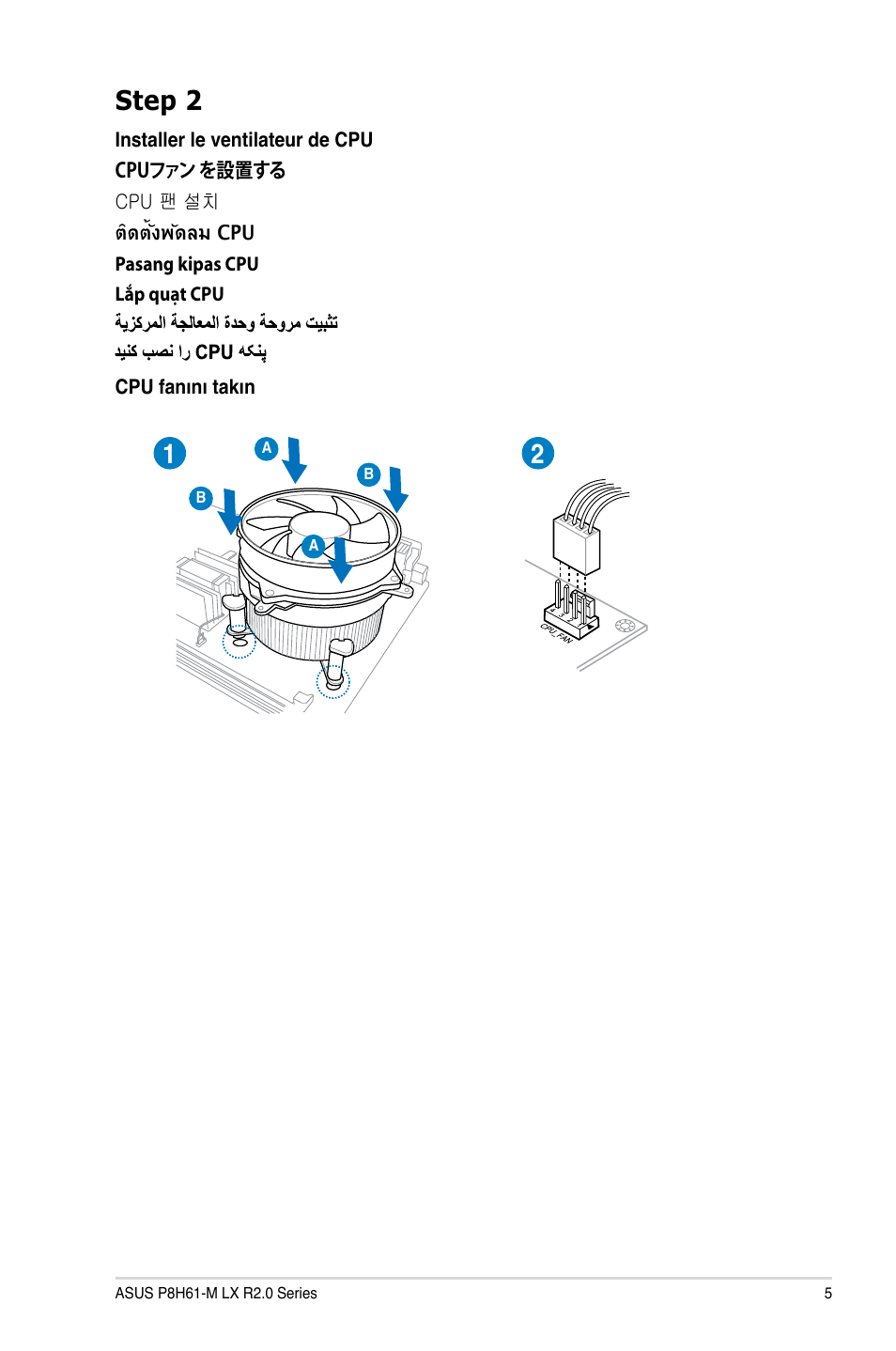 Step 2 | Asus P8H61-M LX R2.0 User Manual | Page 5 / 12