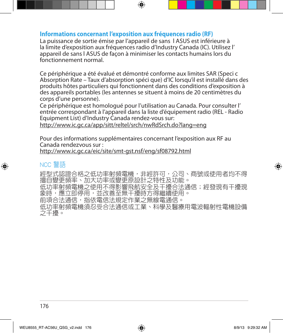 Asus RT-AC56U User Manual | Page 176 / 182