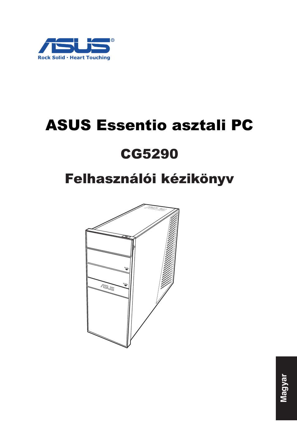 Asus essentio asztali pc | Asus CG5290 User Manual | Page 133 / 262