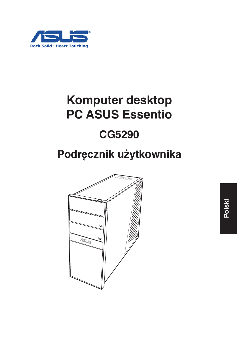 Komputer desktop pc asus essentio | Asus CG5290 User Manual | Page 237 / 262