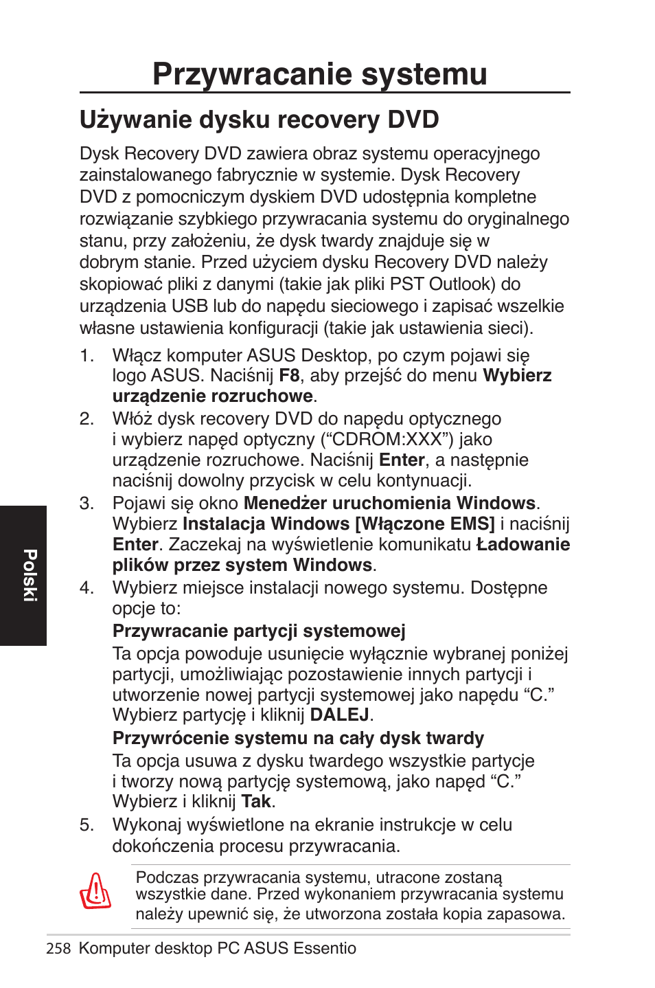 Używanie dysku recovery dvd, Przywracanie systemu | Asus CG5290 User Manual | Page 258 / 262