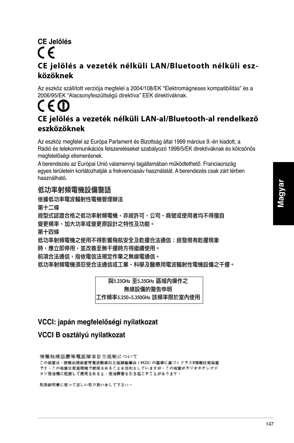 Magyar | Asus CM6340 User Manual | Page 149 / 492