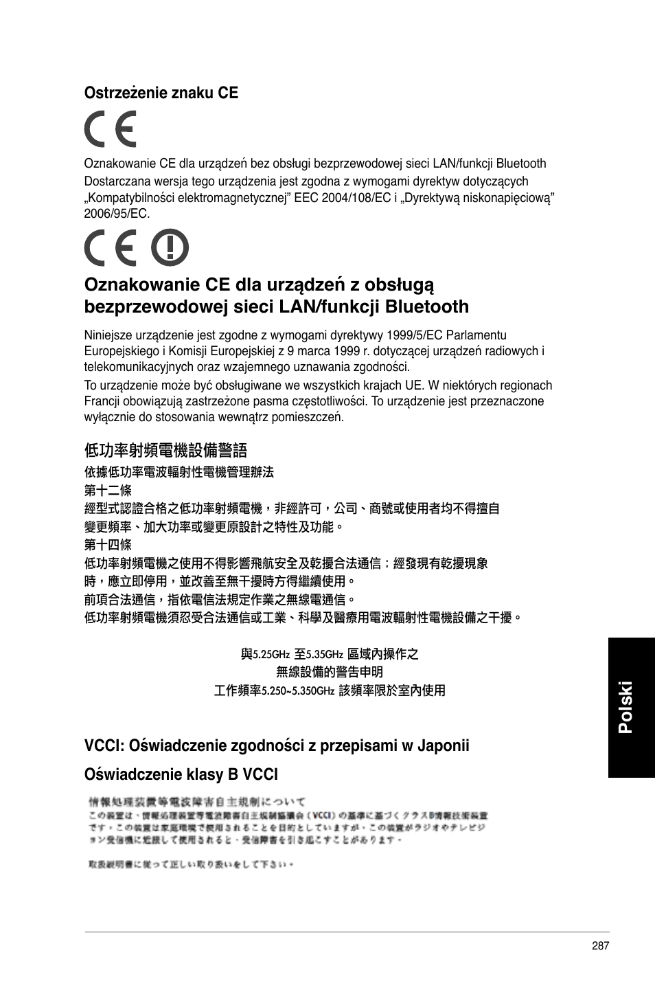 Polski | Asus CM6340 User Manual | Page 289 / 492