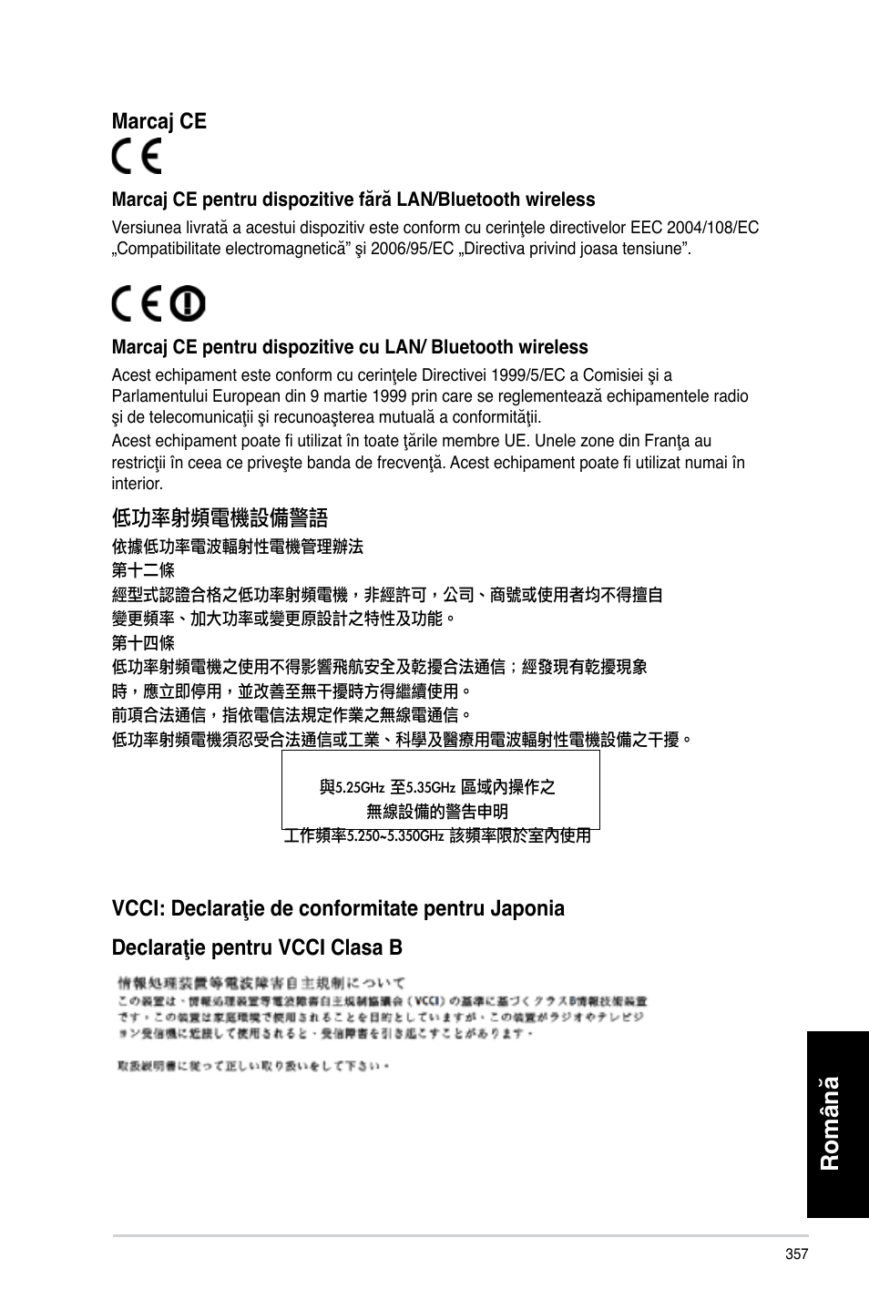 Română | Asus CM6340 User Manual | Page 359 / 492