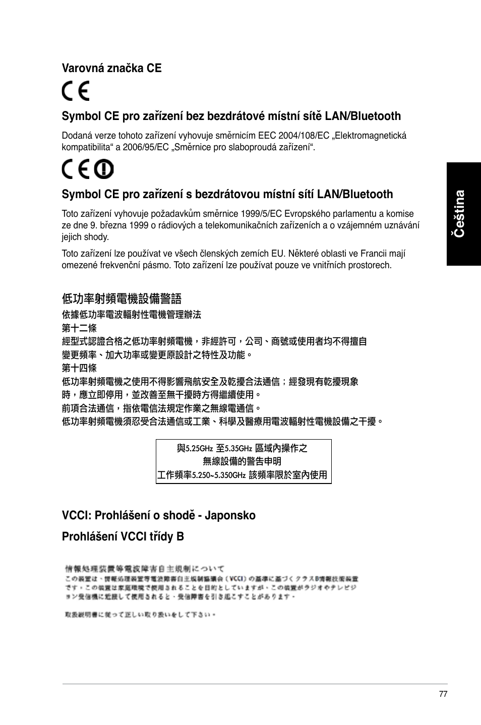 Čeština | Asus CM6340 User Manual | Page 79 / 492