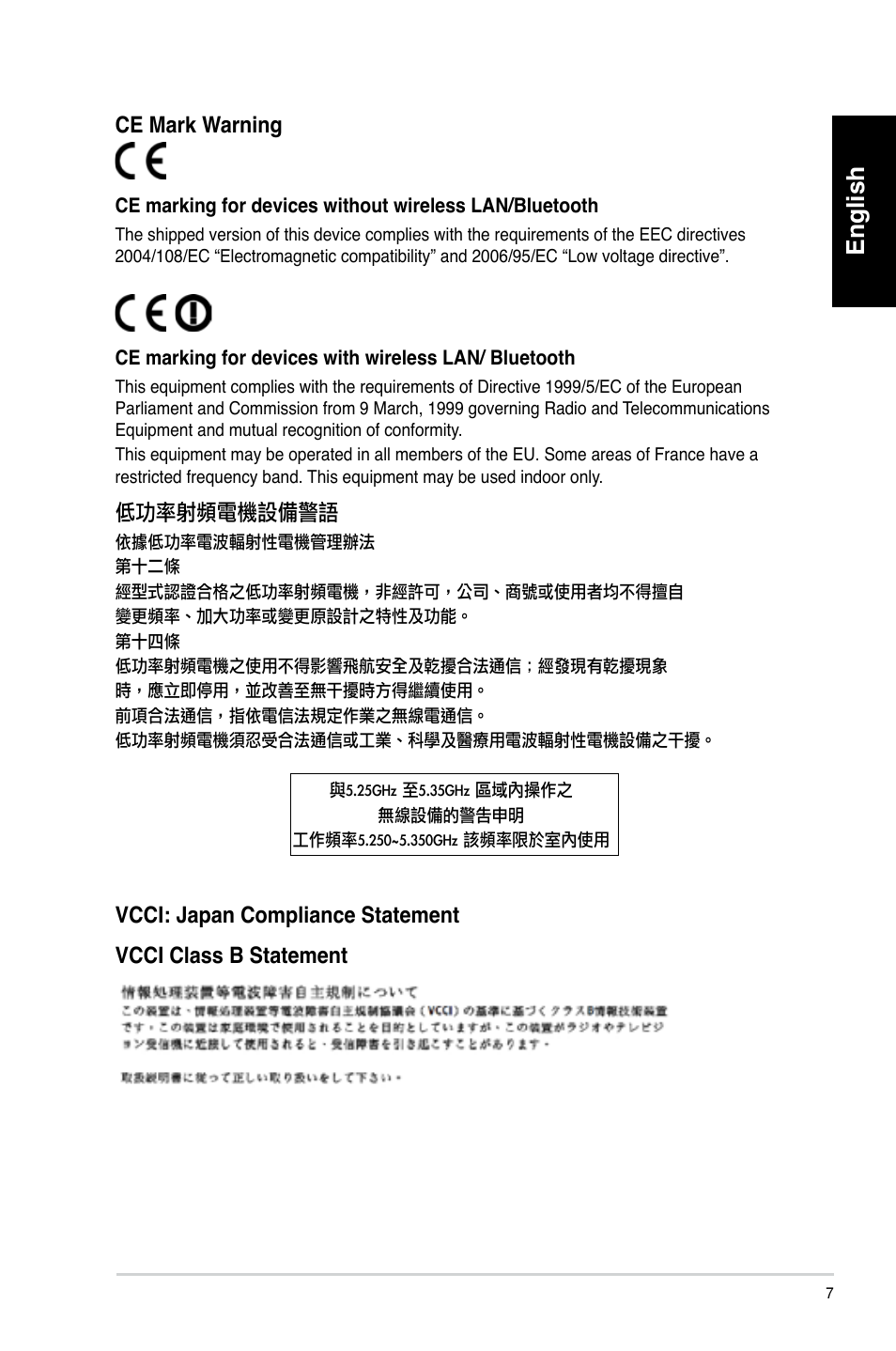 English | Asus CM6340 User Manual | Page 9 / 492