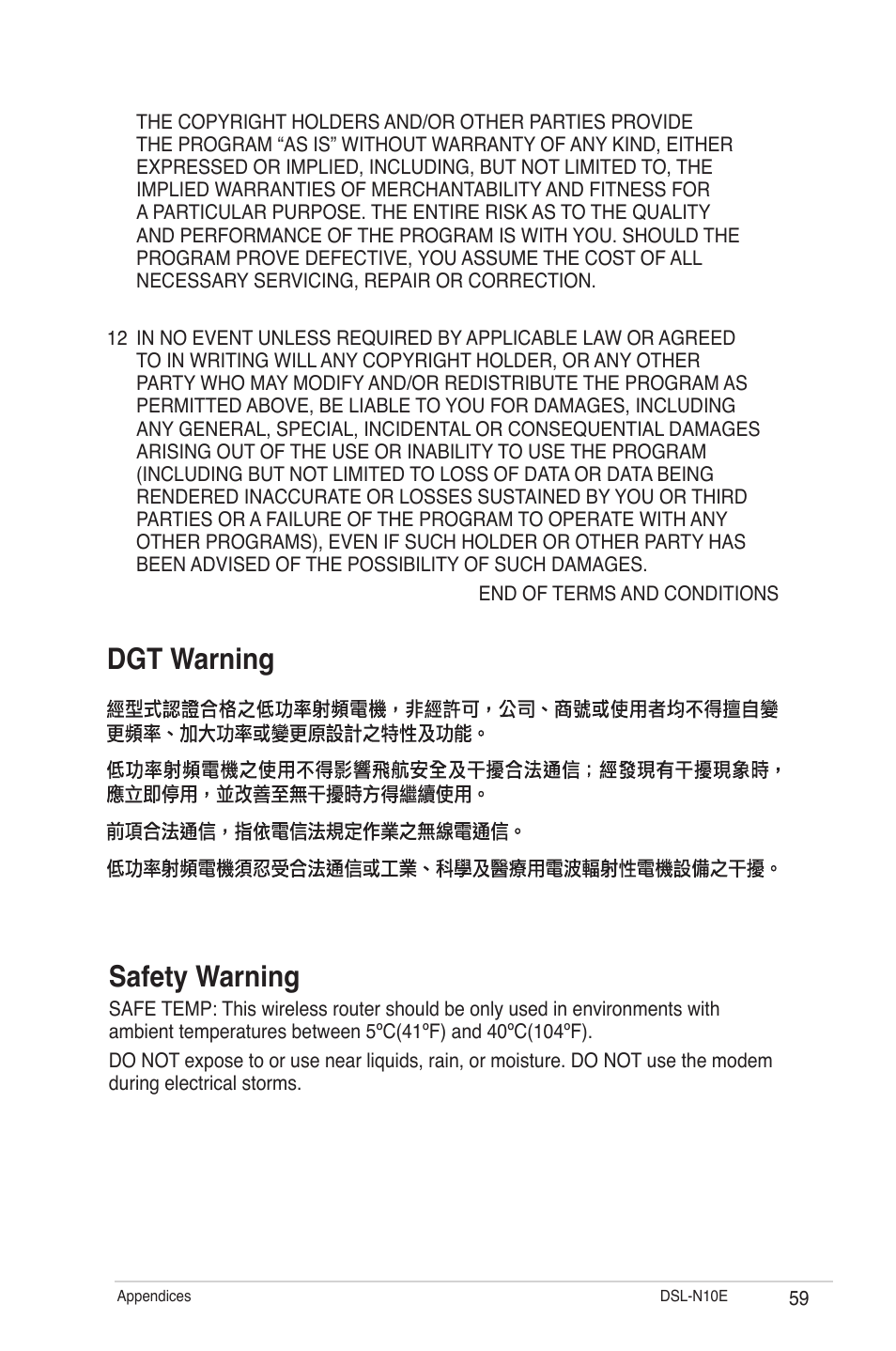 Dgt warning safety warning | Asus DSL-N10E User Manual | Page 59 / 61