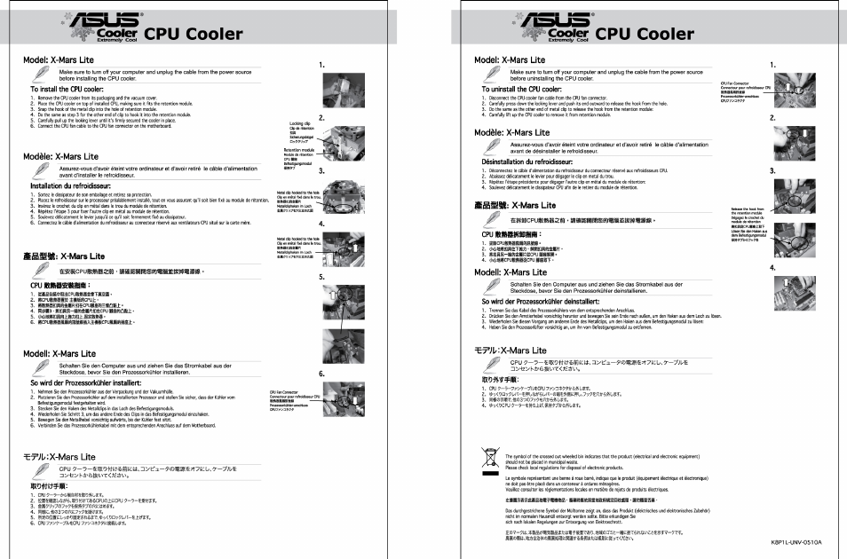 Asus X-Mars Lite User Manual | 1 page