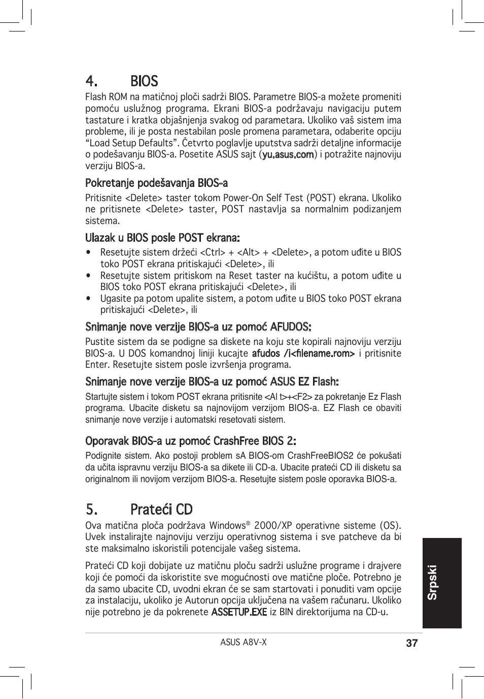 Bios, Prateći cd, Srpski | Asus A8V-X User Manual | Page 37 / 38