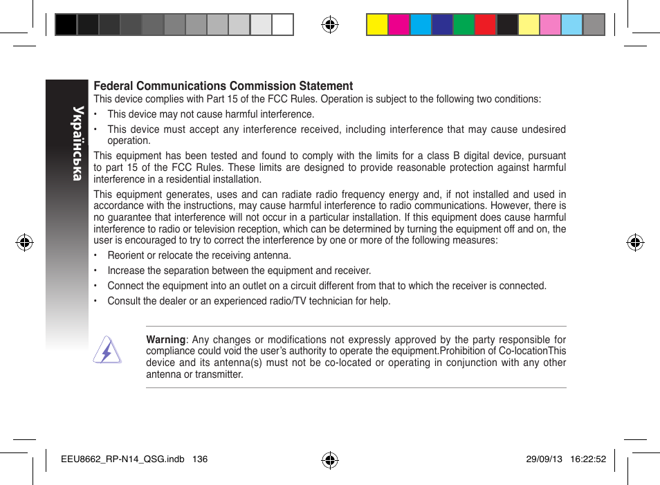 Укр аїнськ а | Asus RP-N14 User Manual | Page 136 / 144