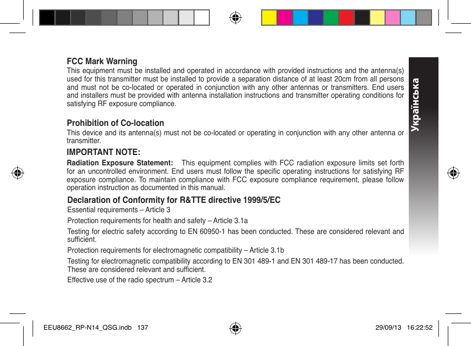 Укр аїнськ а | Asus RP-N14 User Manual | Page 137 / 144