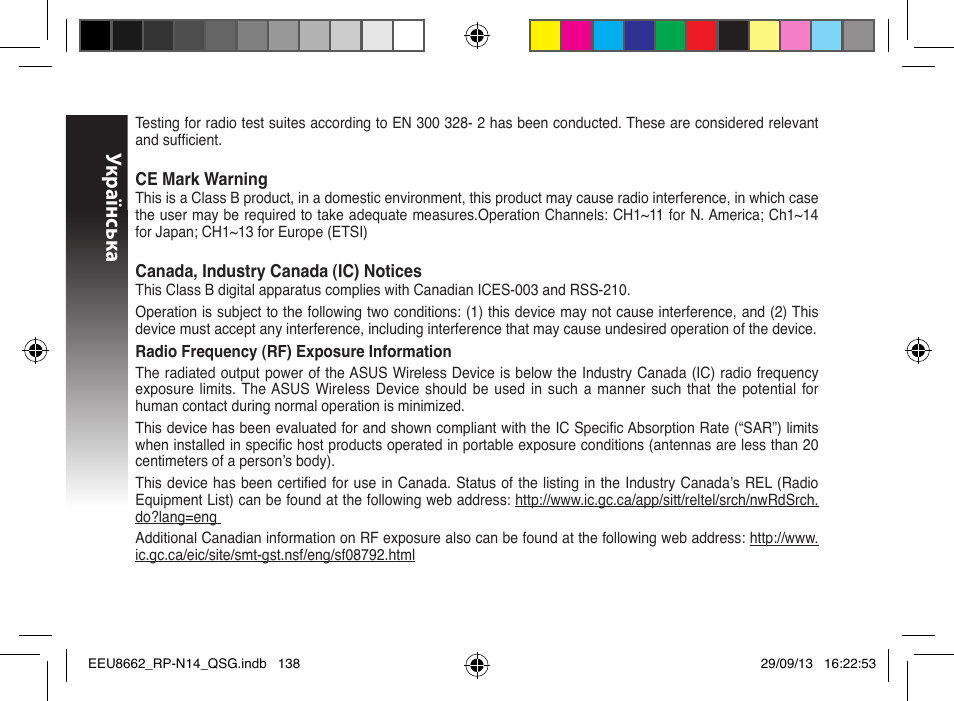 Укр аїнськ а | Asus RP-N14 User Manual | Page 138 / 144