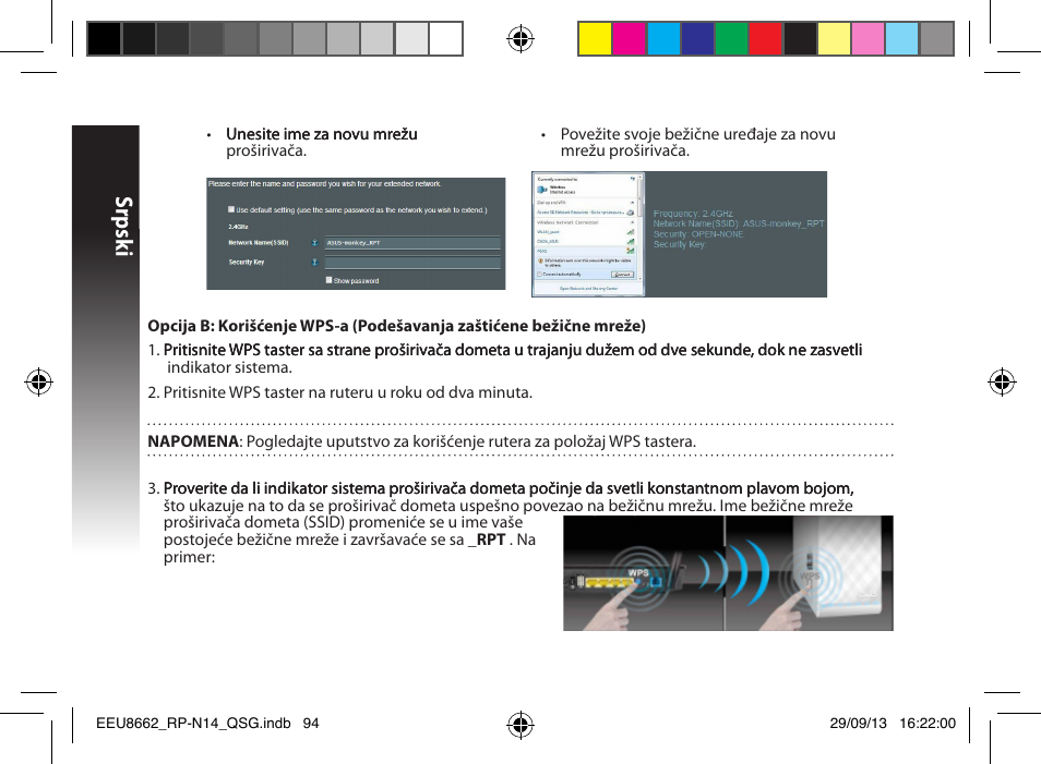 Srpsk i | Asus RP-N14 User Manual | Page 94 / 144