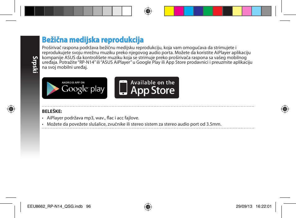 Bežična medijska reprodukcija, Srpsk i | Asus RP-N14 User Manual | Page 96 / 144