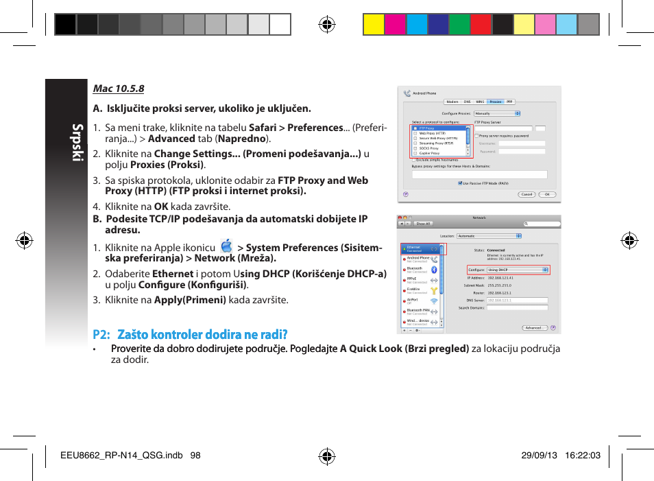 Srpsk i | Asus RP-N14 User Manual | Page 98 / 144