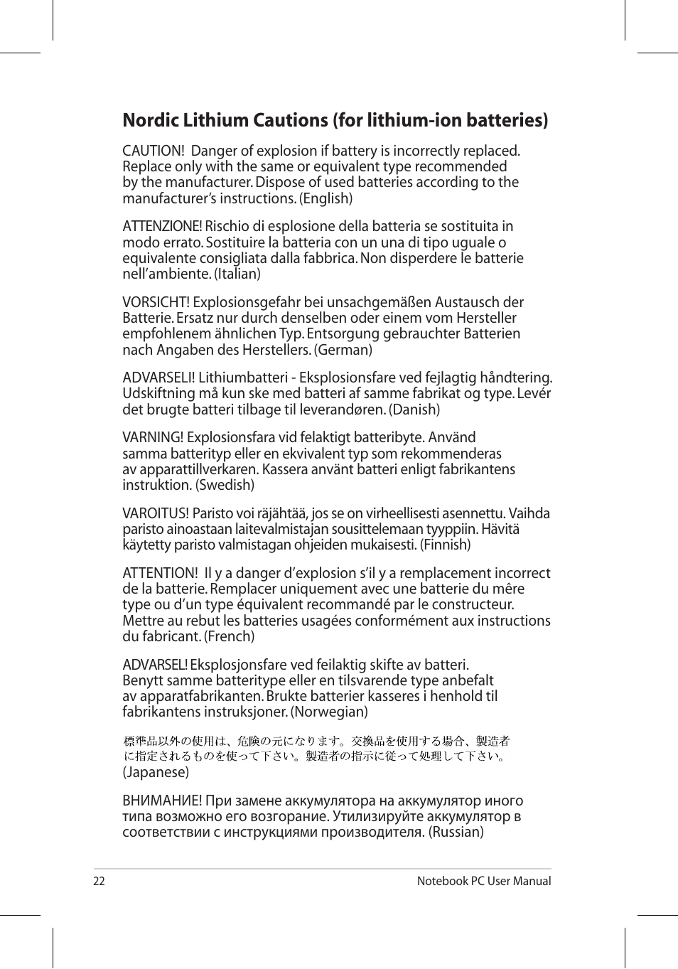 Asus X7BJQ User Manual | Page 22 / 28