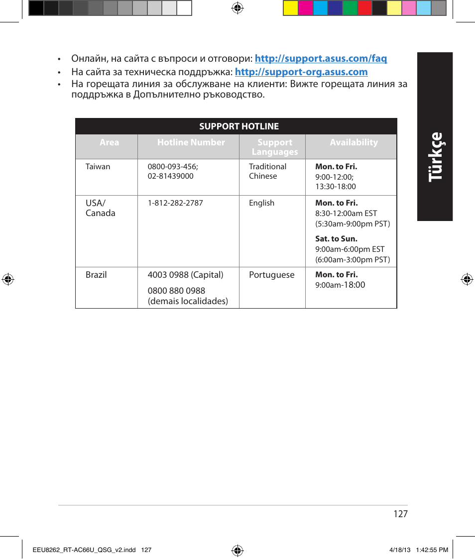 Tür kç e | Asus RT-AC66U User Manual | Page 127 / 174