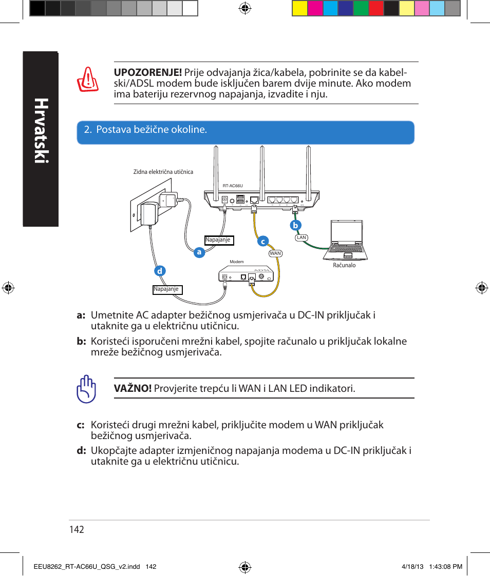 Hrv atsk i h rv atsk i | Asus RT-AC66U User Manual | Page 142 / 174