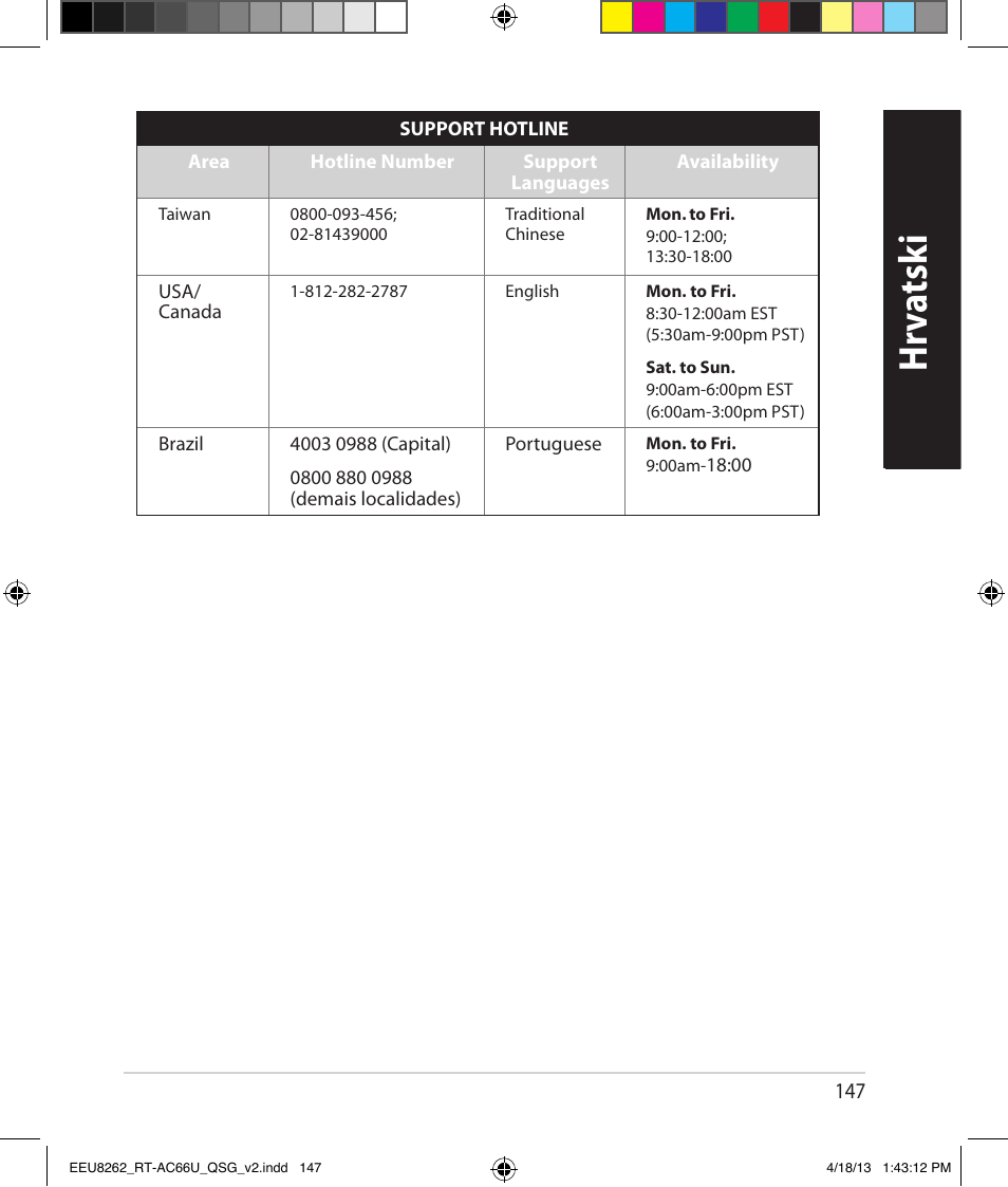 Hrv atsk i h rv atsk i | Asus RT-AC66U User Manual | Page 147 / 174