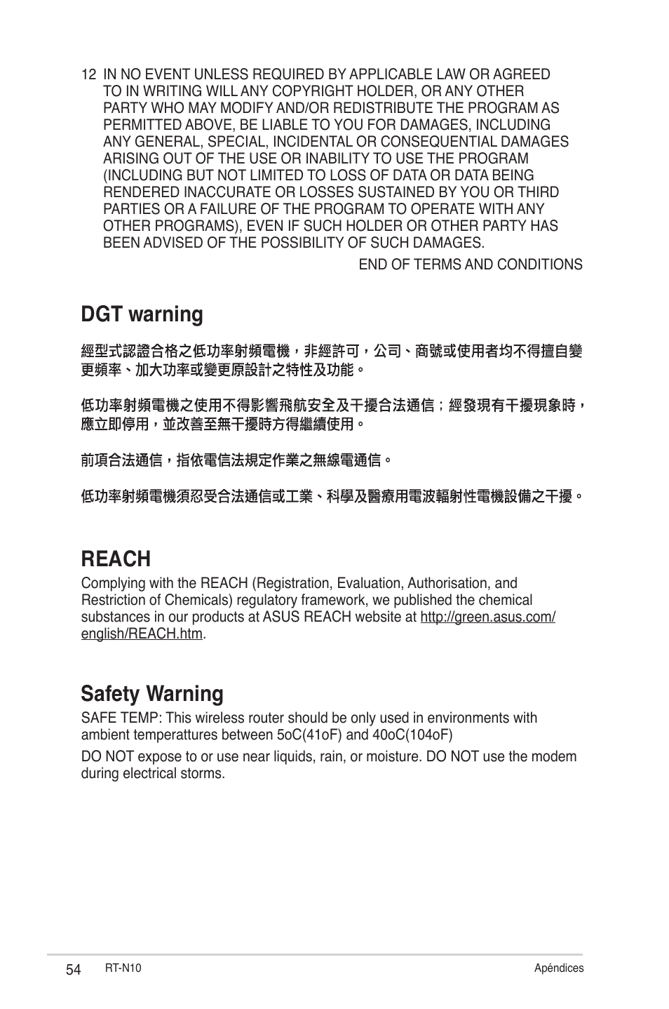 Dgt warning reach, Safety warning | Asus RT-N10 User Manual | Page 54 / 56