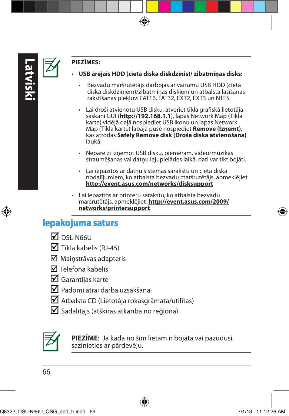 La tvisk i, Iepakojuma saturs | Asus DSL-N66U User Manual | Page 66 / 143