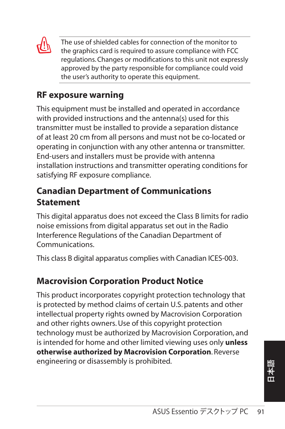 Canadian department of communications statement, Macrovision corporation product notice, Rf exposure warning | Asus CM1525 User Manual | Page 91 / 104